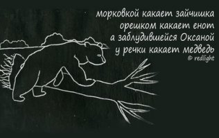 Кстати о моркови...