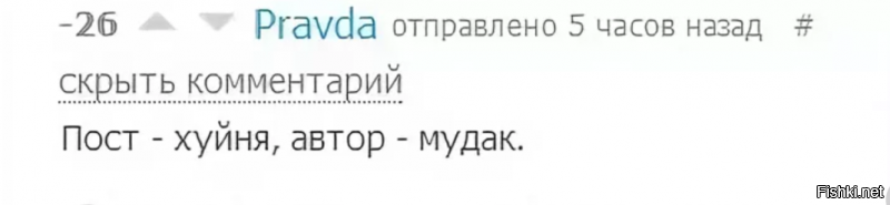 Солнцев показал, как будет выглядеть его престарелая жена после операции