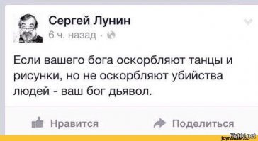 Министерство обороны научит солдат верить в Бога