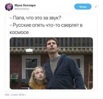 Просверлил и заклеил: обнаружена причина утечки воздуха на корабле "Союз"