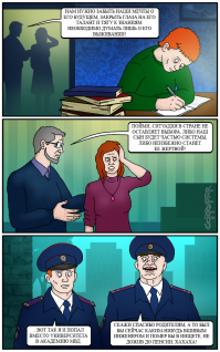 Если кратко...