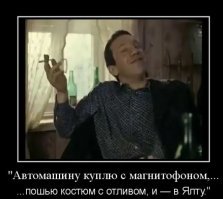 Акулы бизнеса