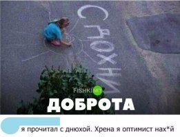Картинки с надписями для настроения