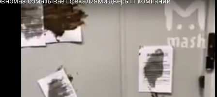 В России завёлся «Майор-говномаз»