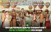 Ну, с путинским наноЧубайсом скорее всего так и будет!