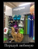 Веники... у них продаются веники!! *ностальгическая слеза* Бегу за розовой ленточкой к подарку!!