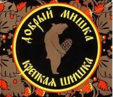 Как справиться с осенней хандрой