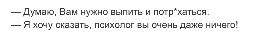 Как справиться с осенней хандрой