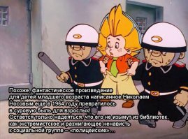 Зачем России столько полиции
