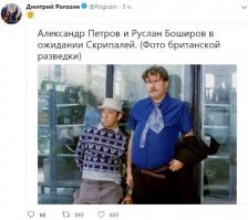 Мемами на тему отравителей Скрипалей делится даже Лавров
