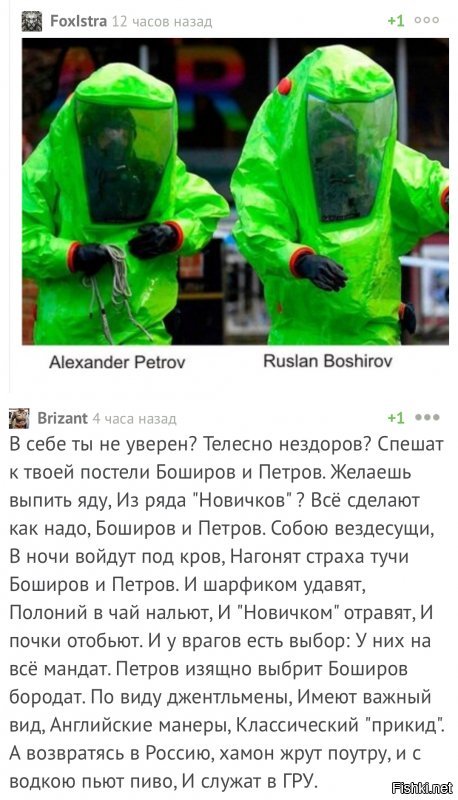 Вечер в хату!