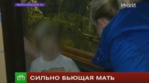 Мод Жульен: 18 лет ужаса