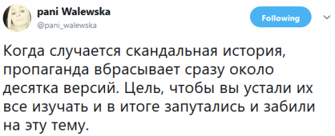 Казалось бы, нет проблем... Найти этих двух, чтобы они выступили на ТВ, сказали, что ездили в командировку, про то, как выбрались на денёк в Лондон погулять, как тупые британцы их оклеветали...

Нет, наделали кучу мемов и фейковых вбросов про то, что это актёры сериала (чтобы народ схавал или запутался). Подослали на ТВ хабалку Маню с её лабутенами и "разоблачением". На каждом углу вопят "это не мы"...

Я помню, работал в юности охранником в супермаркете. И до сих пор помню, как самые отпетые воры, которых мы ловили за шкирятник, вопили, что они ничего не воровали. До последнего. Даже когда видео с камер показывали им :)

А кремлеботы с особым остервенением эту тему минусят и в две смены пашут.