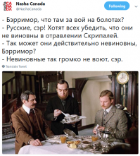 Казалось бы, нет проблем... Найти этих двух, чтобы они выступили на ТВ, сказали, что ездили в командировку, про то, как выбрались на денёк в Лондон погулять, как тупые британцы их оклеветали...

Нет, наделали кучу мемов и фейковых вбросов про то, что это актёры сериала (чтобы народ схавал или запутался). Подослали на ТВ хабалку Маню с её лабутенами и "разоблачением". На каждом углу вопят "это не мы"...

Я помню, работал в юности охранником в супермаркете. И до сих пор помню, как самые отпетые воры, которых мы ловили за шкирятник, вопили, что они ничего не воровали. До последнего. Даже когда видео с камер показывали им :)

А кремлеботы с особым остервенением эту тему минусят и в две смены пашут.