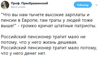 О чем говорят мужчины, если речь о пенсионной реформе: «Они пришли за нашими жизнями!»