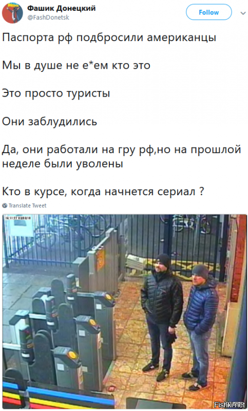 Политические коментарии соцсетей - 575