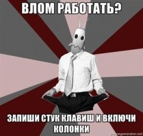 55 забавных фотографий, иллюстрирующих офисную жизнь