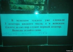 "За жизнь" с юмором