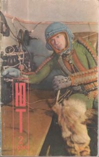 Китайцы предвидели современные технологии ещё в 1960