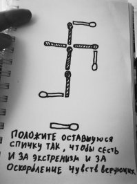 У обвиняемых в экстремизме во «ВКонтакте» начали требовать образцы ДНК