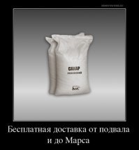 NASA заплатит $1 млн за технологию получения сахара на Марсе