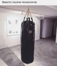 Как справиться с осенней хандрой