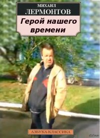 Антивандал