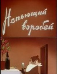 Не какой я не юрист. И я не серьезно а по приколу, передач по зомбиящику насмотрелся типа "суд присяжных" и "судебный детектив"
Вот к стате еще один мульт  того же жанра, правда до убийства дело не дошло, там всего лишь статья 213. Но и опять же до статьи (как и в мульте про мокруху) его довели окружающие