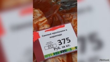 Говорят тоже интересная закуска.