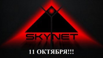 Назван день, в который все мы рискуем остаться без интернета