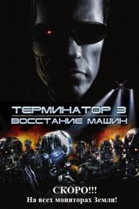 Назван день, в который все мы рискуем остаться без интернета