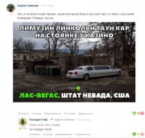 Россия - страна удивительных контрастов
