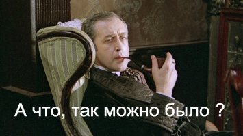 Знал бы их земляк, Артур Конан Дойл, как можно расследовать преступления и находить виновных....книги рассказов о Шерлоке Холмсе, получились бы в разы тоньше.