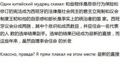 Китайцы предвидели современные технологии ещё в 1960