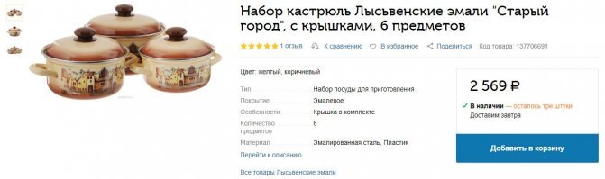 или вот (чёрт, даже самой таких захотелось)
