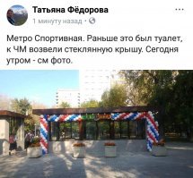 Без коментприев