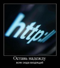 Назван день, в который все мы рискуем остаться без интернета
