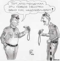 Инспектор сказал: пьяный, значит пьяный