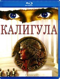 Топ 5 фильмов о ДРЕВНЕМ Риме