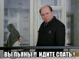 ФСБ — единственная организация в стране, где вас готовы принять круглосуточно