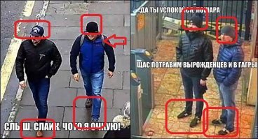 Когда идешь на убийство, самое главное - это конспирация: поменять ботинки и сменить шапочку не забудь.