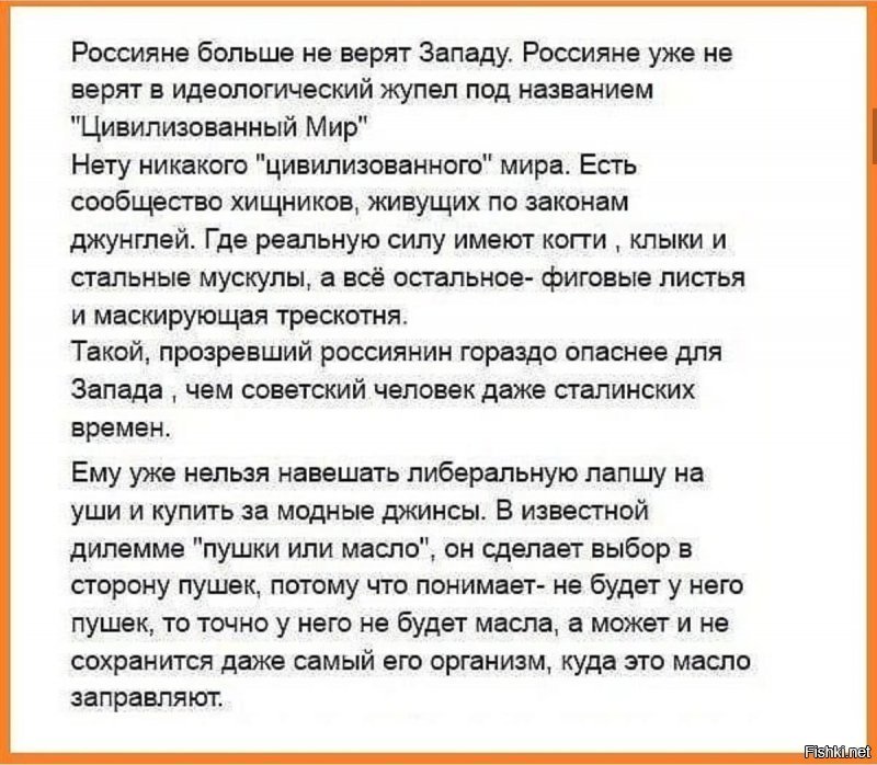 Невнимательная пропаганда. РИА новости оставили в статье указания не для печати