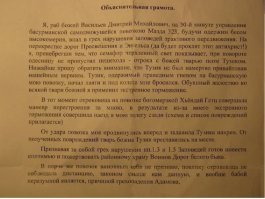 Всегда есть чему учиться: 17 гениальных объяснительных