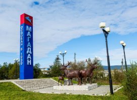 а в Магадане на берегу бухты Нагаева мамонта из металолома сделали, а на вьезде в город из мелталических прутьев соорудили северных оленей карибу)))