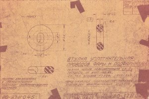 Ещё немножко добавлю, я прочёл всё это где-то с 1973-го по 1976-77, дале служба срочная 77-79 весна, с середины 80-х это всё стало более доступно, не запретный плод, который слаще.)) Я очень благодарен тем людям, которые открыли мне доступ к своим библиотекам, не всегда легальным. Кое что приходилось читать с синьки. Не все знают, что это, вот образец, правда, это карта и чертёж, но и текст был весьма читаем.