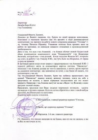 Немного в другую сторону.