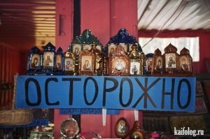 А как на счет "Не убий"?

А вообще то, я израильтянин. У нас сейчас тренд изгонять все религиозное из армии и системы народного образования.

.