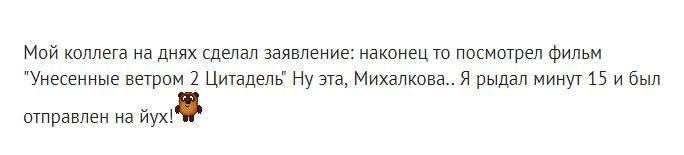 Гифки дня