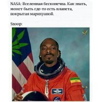 Накосячил: Илон Маск покурил травку в прямом эфире