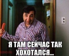 Не могу без смеха вспоминать свою бывшую жену... Очень красивая, фотомодель, говорит на четырёх языках, объездила почти все континенты (даже в Антарктиду на экскурсию ездила). Помню, после того, как она посетила Германию, я над ней прикололся - прислал ей E-mail с фиктивного ящика: типа, вас на допрос вызывает московское отделение Гестапо по поводу вашего пребывания в ФРГ. На следующий день у неё чуть истерика не случилась, реально поверила.